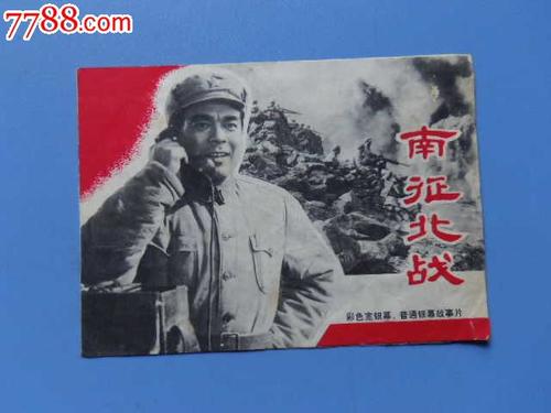 哪里能办理西北地区驾驶证