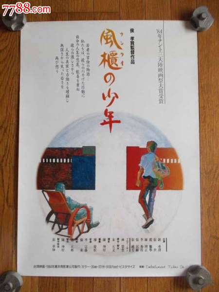 哪里能办理日本驾照